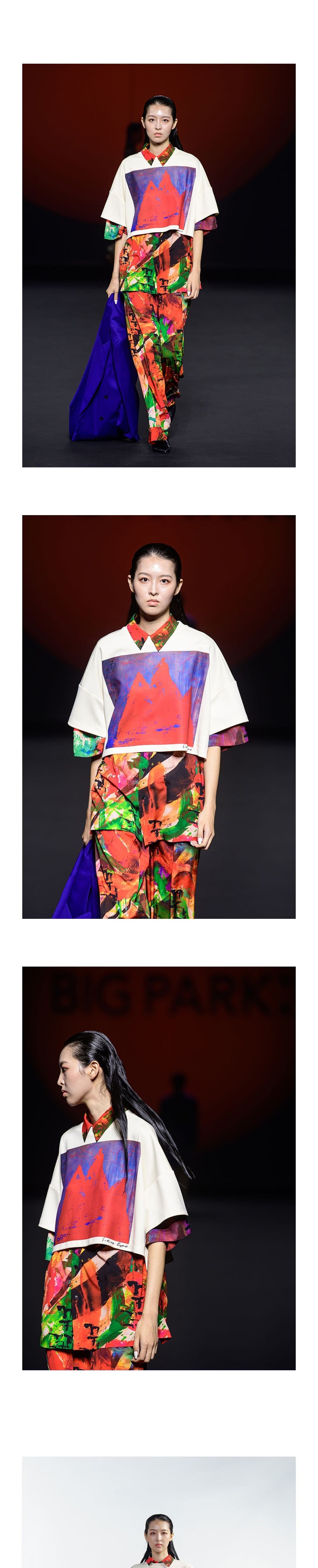 Artwork Sweatshirt (Mountain, Dream) — vue 3