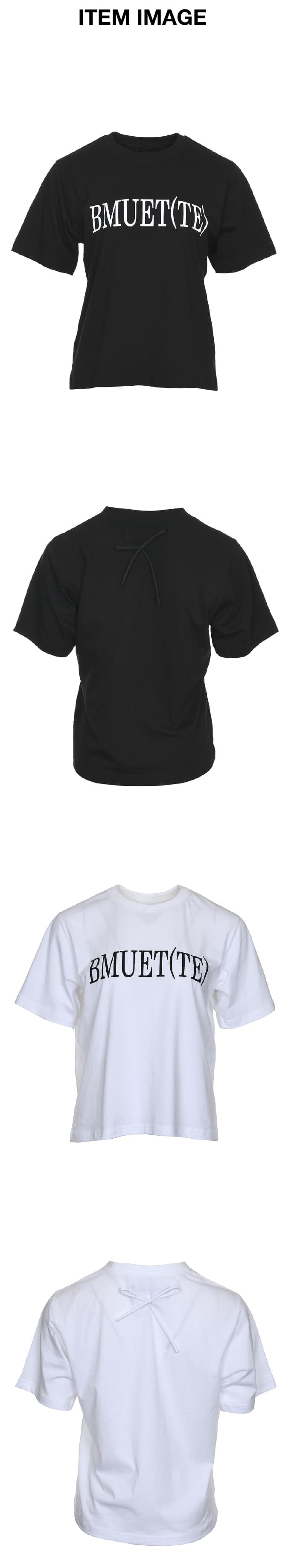 BMUET(TE) Logo T-Shirt — vue 5