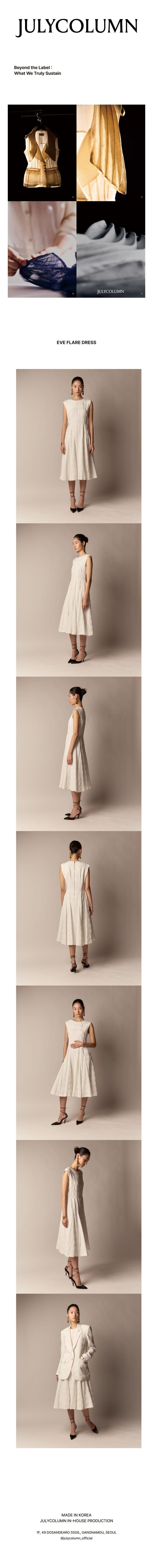 Archive Deadstock Collection (90s) - Eve Flare Dress — vue 5