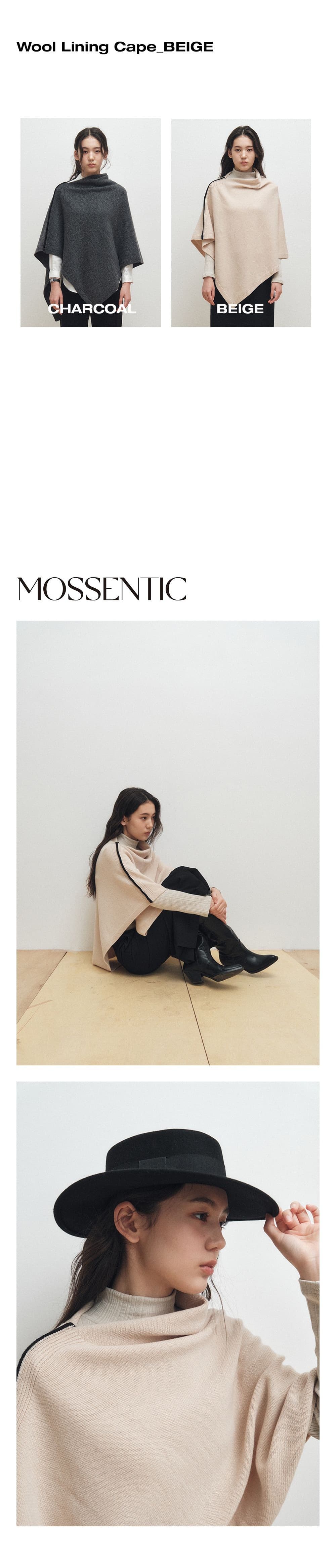 Wool Lining Cape (Beige) — vue 2