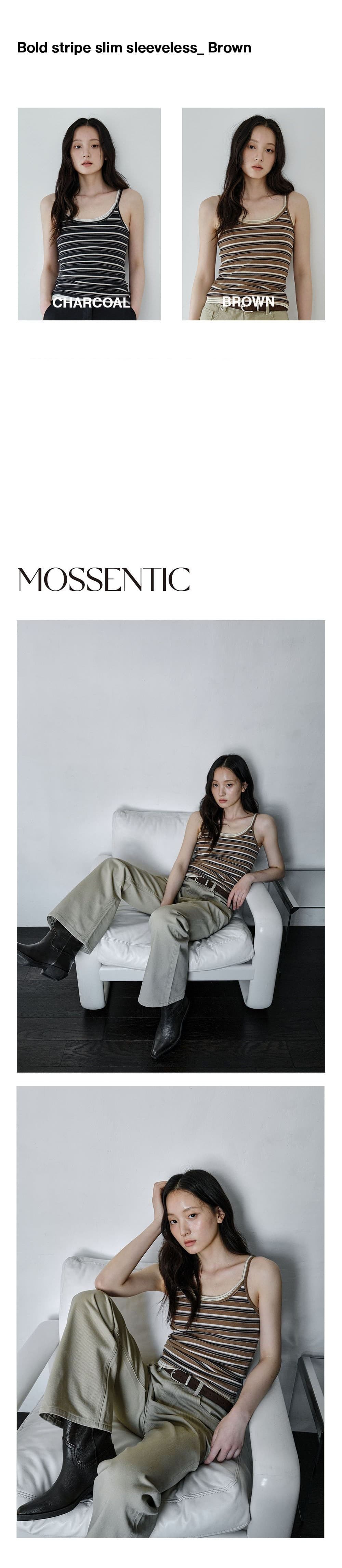 Bold Stripe Slim Sleeveless (Brown) — vue 2