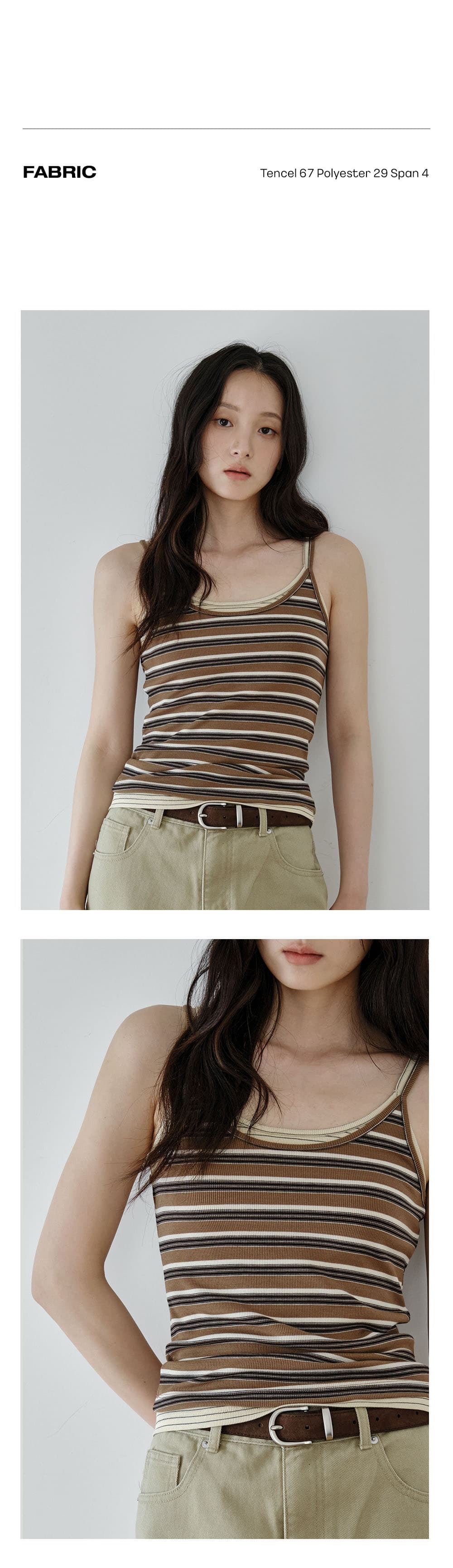 Bold Stripe Slim Sleeveless (Brown) — vue 4