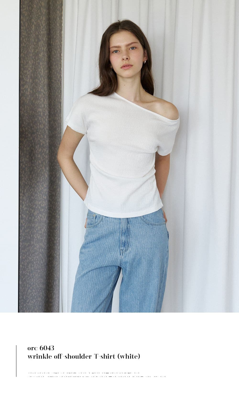 wrinkle off-shoulder T-shirt (white) orc 6043 — vue 5