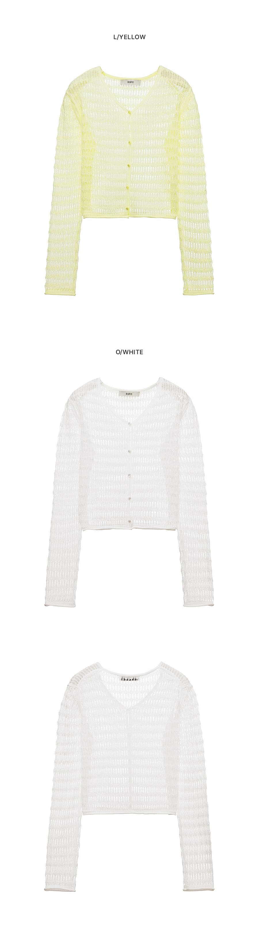 Linen Openwork Knit Cardigan — vue 8