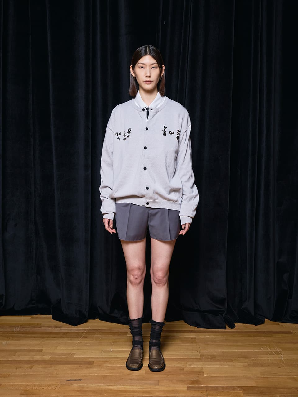 Hangeul Badge Cardigan (Light Grey) — vue 9