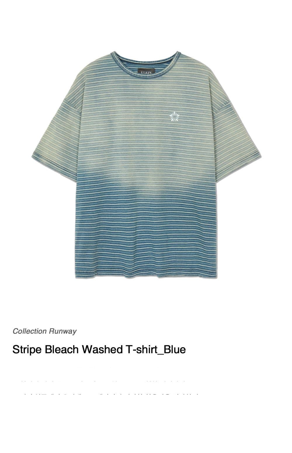 [Runway] Stripe Bleach Washed T-shirt (Blue) — vue 2