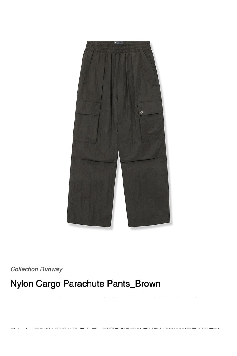 Nylon Cargo Parachute Pants (Brown) — vue 2