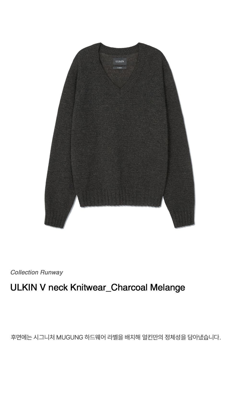 ULKIN V neck Knit Top (Charcoal Melange) — vue 2