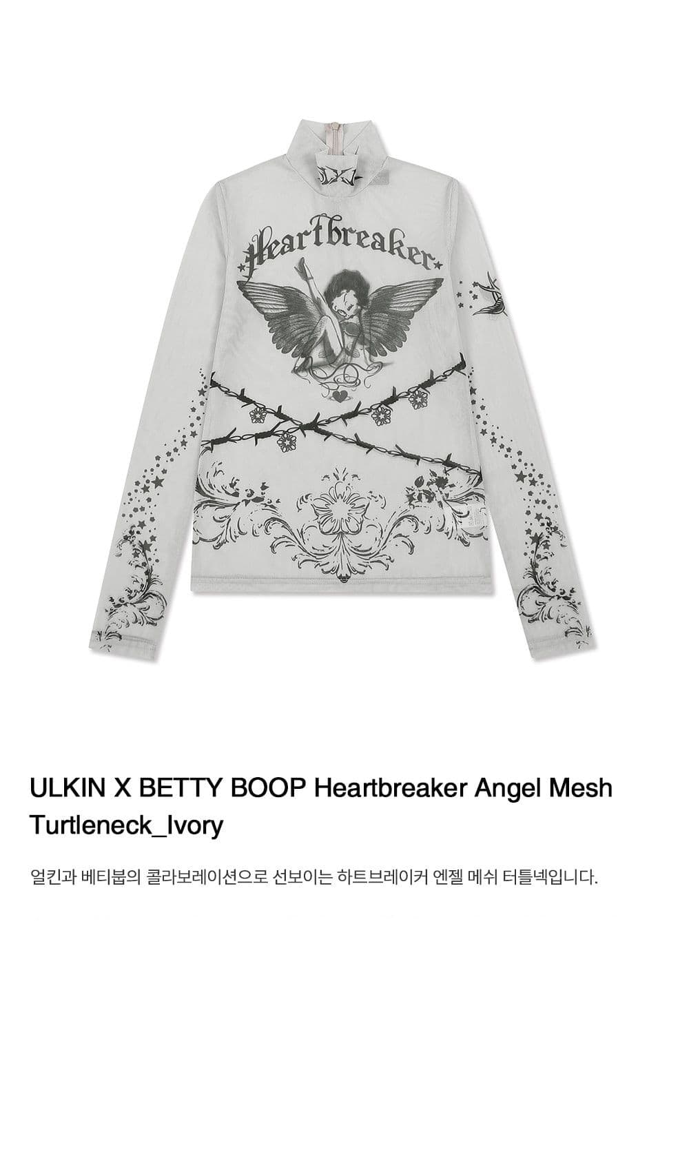 ULKIN X BETTY BOOP Heartbreaker Angel Mesh Turtleneck (Ivory) — vue 2