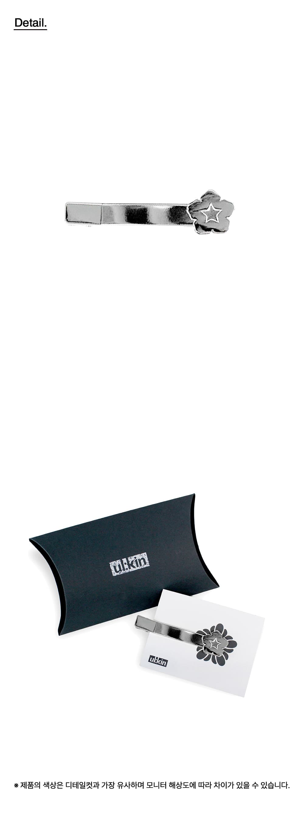 MUGUNG Hairpin (Silver) — vue 3