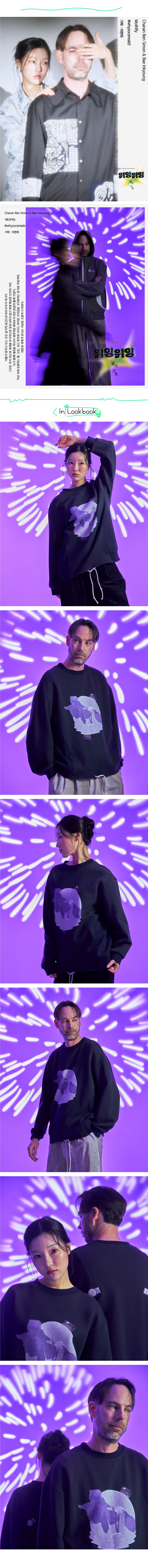 Moon Face Sweatshirt (inkyoung) — vue 10