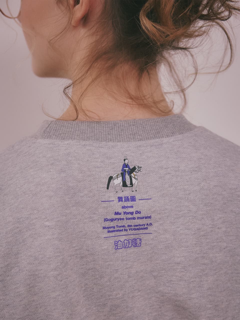 Dab Cotton Sweatshirt (Gray) — vue 19