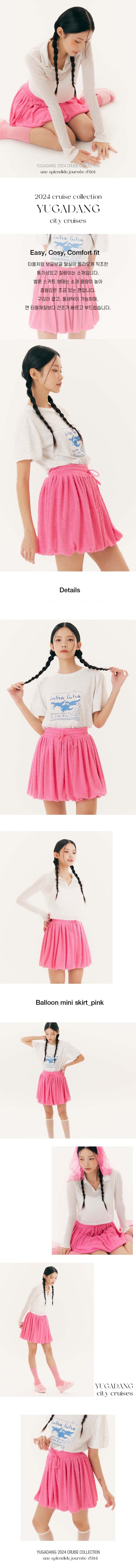 Balloon Mini Skirt (Pink) — vue 8
