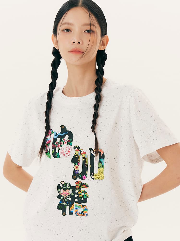 Lettering T-Shirt — vue 3