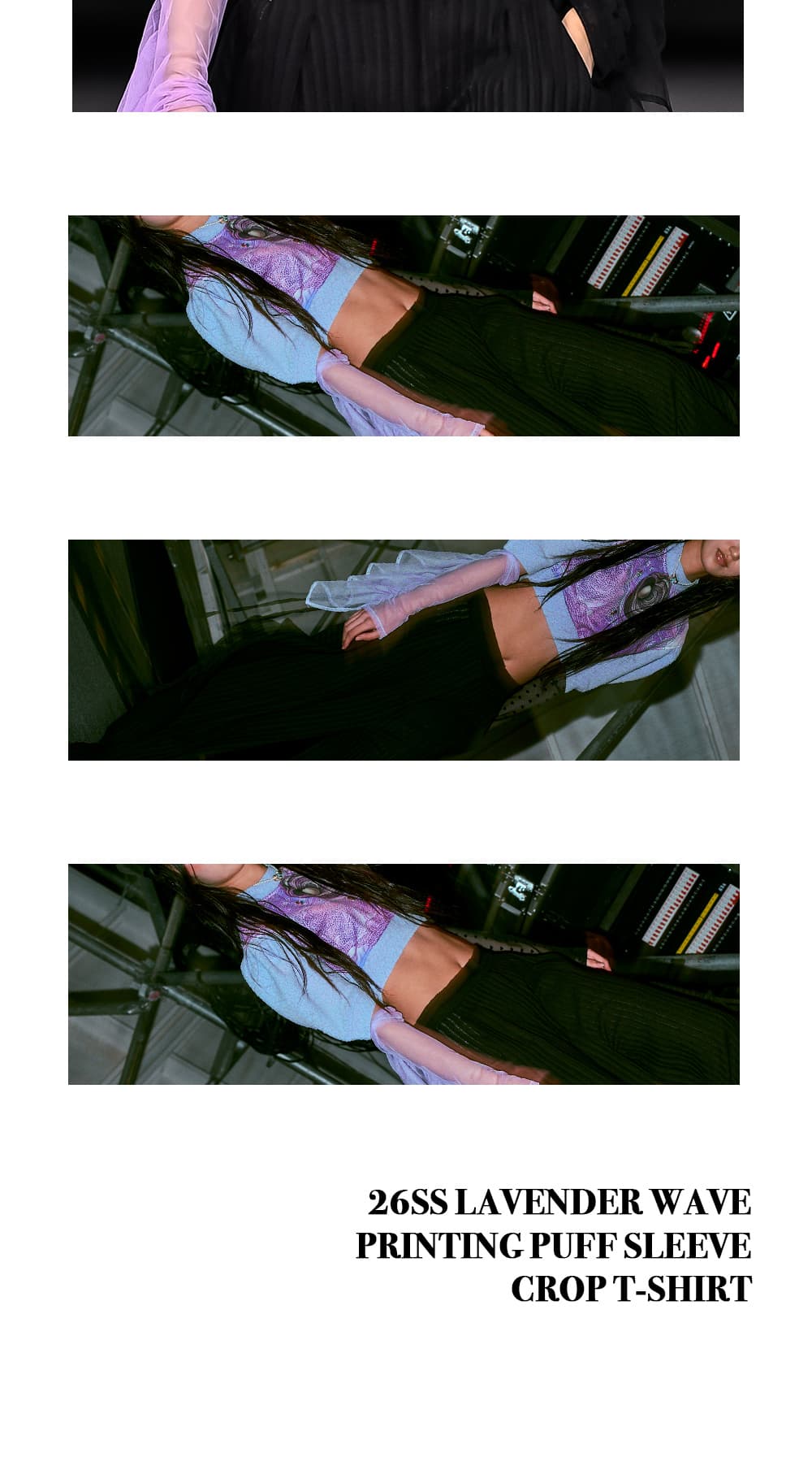 26SS Lavender Wave Printing Puff Sleeve Crop T-Shirt — vue 7