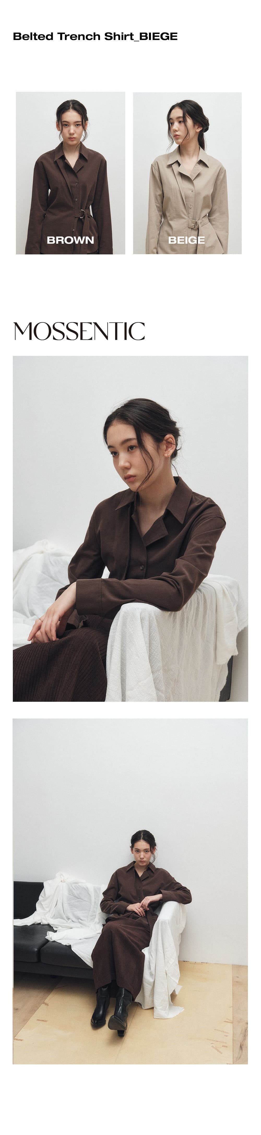 Belted Trench Shirt (Beige) — vue 2