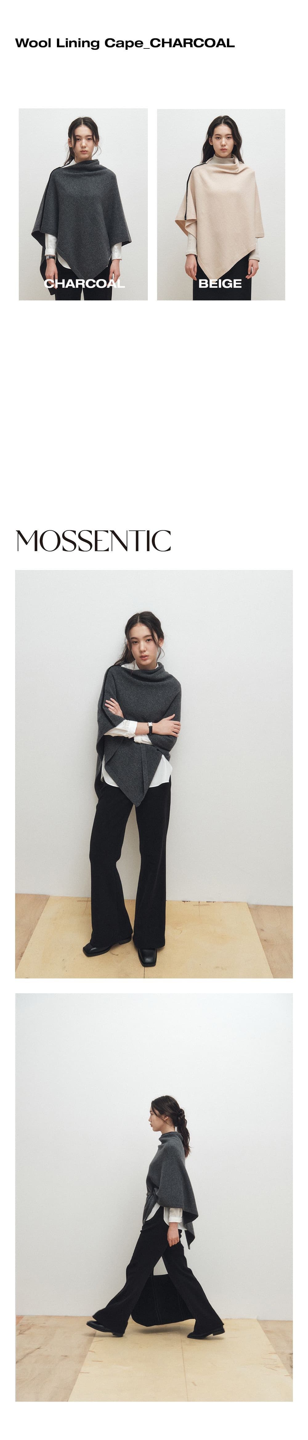 Wool Lining Cape (Charcoal) — vue 2