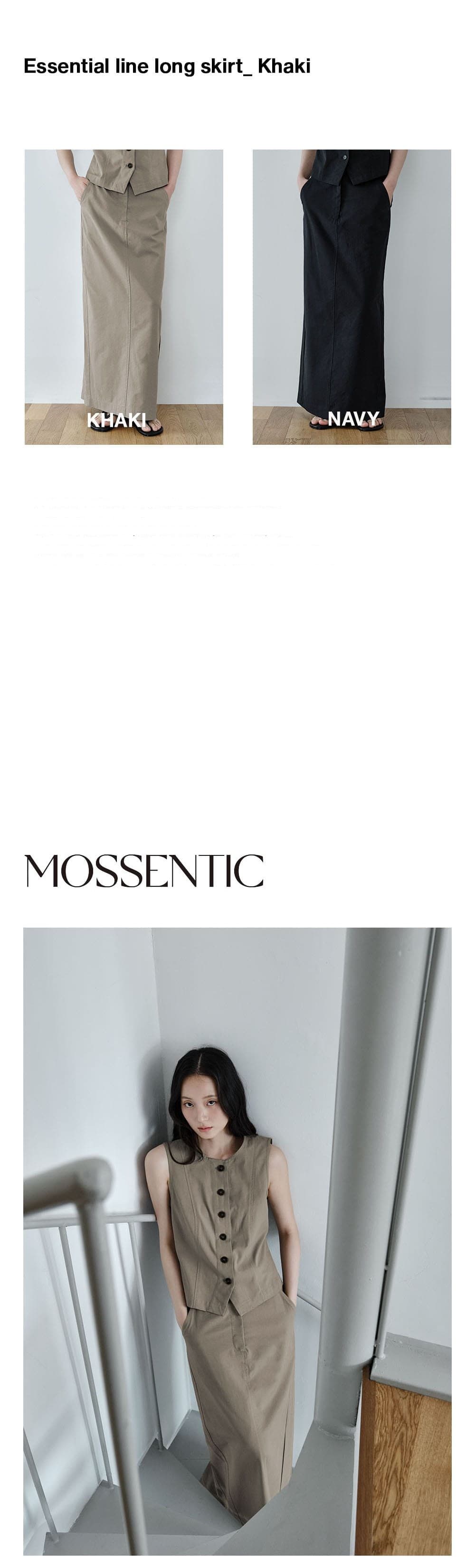 Essential Line Long Skirt (Khaki) — vue 2