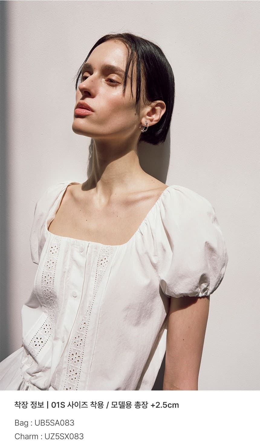 Lace Square Neck Blouse in White — vue 7