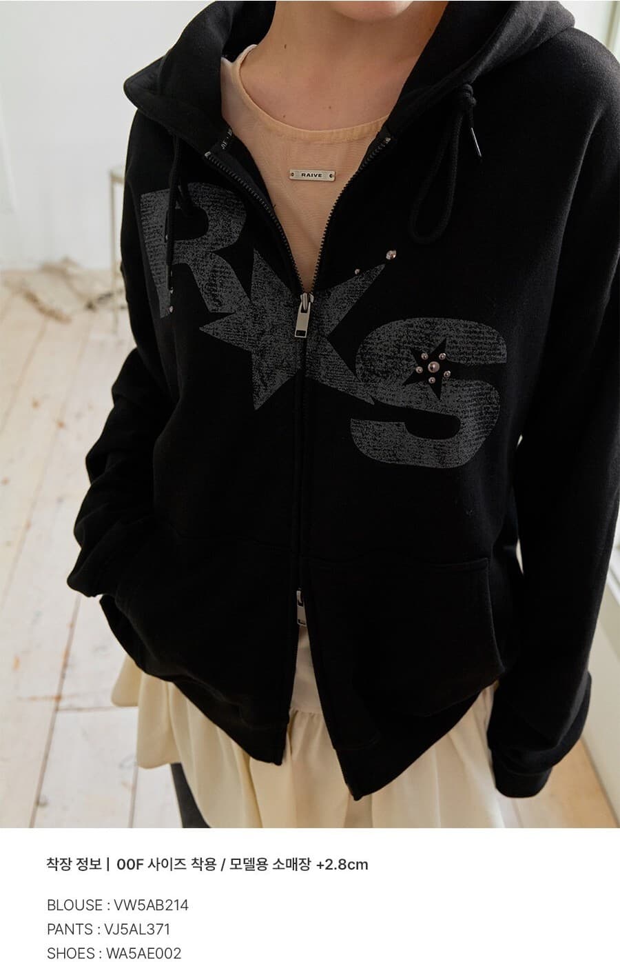 Star Raive Hood Zip-up — vue 9