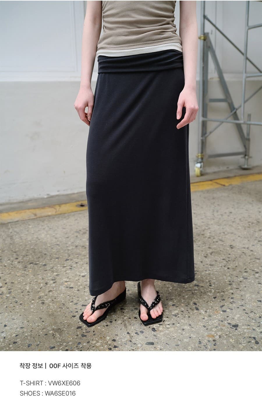 Shirring Banding String Long Skirt — vue 8