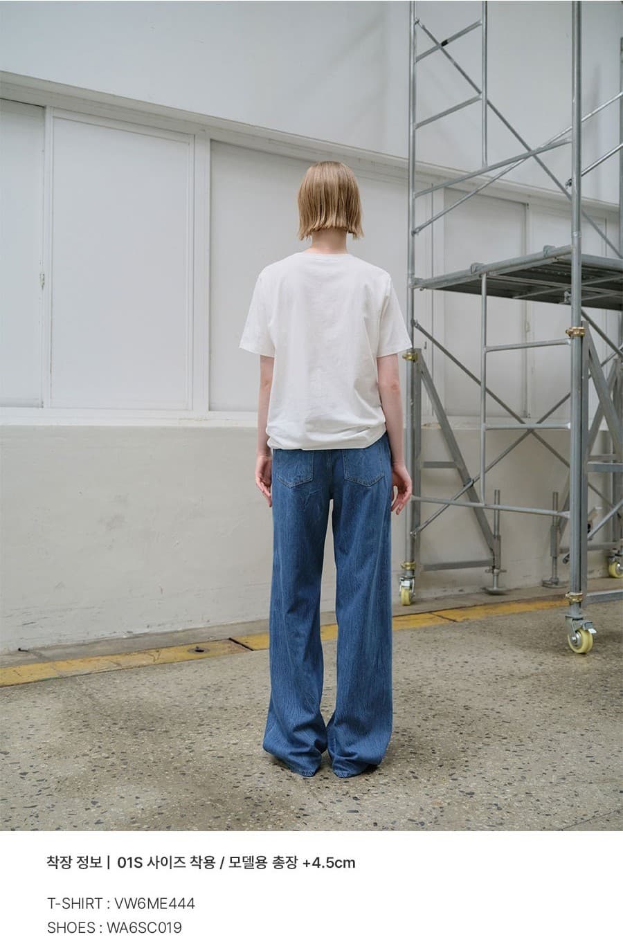 Washed Wide Fit Denim Pants — vue 9