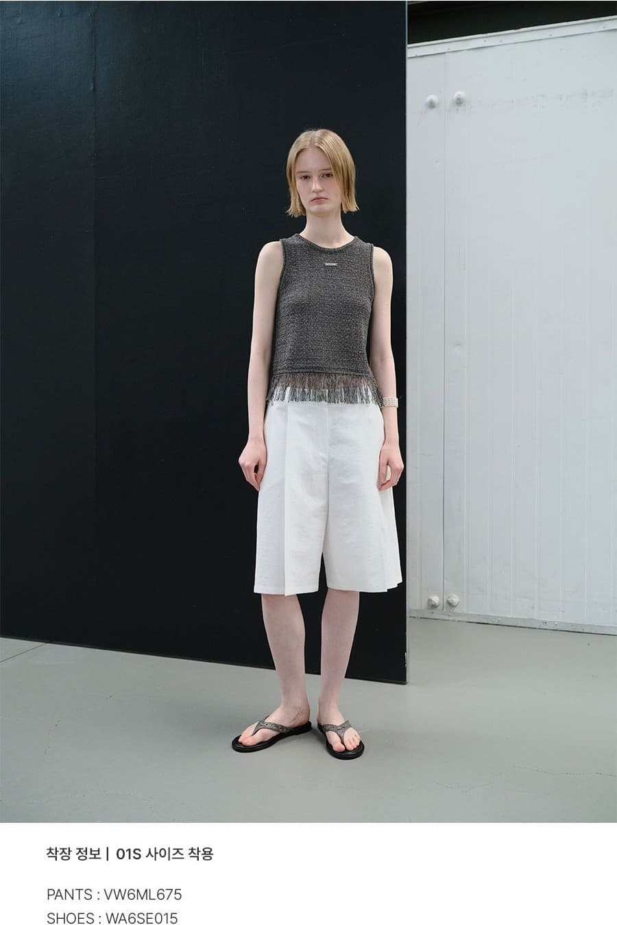 Tassle Deatail Sleeveless Knit — vue 8