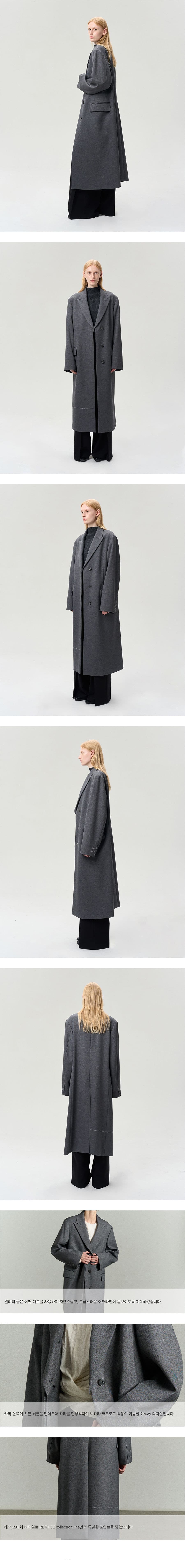 Removable Collar Coat — vue 10