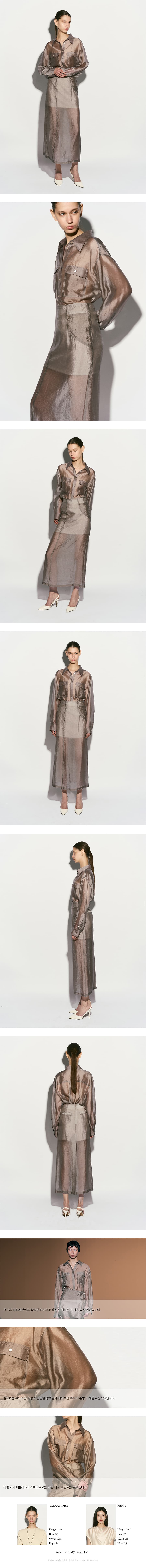 Sheer Cupro Shirts Beige — vue 4