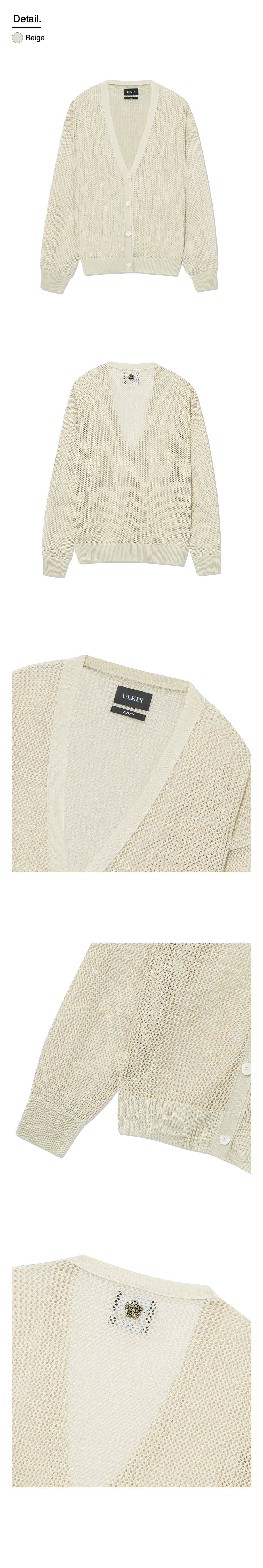 Crochet V-neck Knit Cardigan (Beige) — vue 4